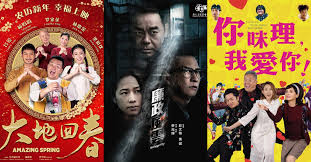 There is no better way to experience chinese new year than the china town. 7 Chinese New Year Movies To Watch In Malaysia Cinemas This Holiday Sevenpie Com Because Everyone Has A Story To Tell