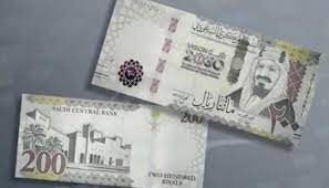 يرمز له sar، والأوراق النقدية المتداولة من فئة الريال السعودي هي: Ø§Ù„Ø³Ø¹ÙˆØ¯ÙŠØ© ØªØ·Ø±Ø­ Ø¹Ù…Ù„Ø© ÙˆØ±Ù‚ÙŠØ© ÙØ¦Ø© 200 Ø±ÙŠØ§Ù„ ÙˆØªØ¹Ù„Ù† Ù…ÙˆØ¹Ø¯ ØªØ¯Ø§ÙˆÙ„Ù‡Ø§