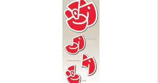 Download the socialdemokraterna logo vector file in eps format (encapsulated postscript). Symbolen For Ett Parti Som Faller Sonder Svd