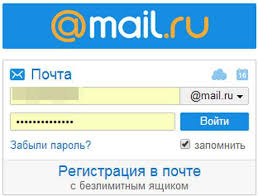 .мода, звездытемы для взрослыхтовары и услугифилософия, непознанноефотография, видеосъемкаюридическая консультацияюморо проектах mail.ruдругоезолотой фондполный. Pochta Mail Ru Obzor Otzyvy Analogi Integraciya Sajt Bizzapps