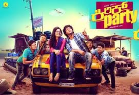 Kirik Party Movie Download 2016 Kannada Full Hd Dvdrip Http Djdunia24 Com Kirik Party Movie Download 2016 Kan Kannada Movies Kannada Movies Download Movies