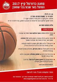 משרד המשפטים יחידות וועדות האפוטרופוס הכללי והכונס הרשמי יצירת קשר הרשם לענייני ירושה מחוז באר שבע והדרום. Facebook