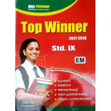 Scert Kerala Question Papers 9th Standard Question Paper Previous Question Papers This Or That Questions