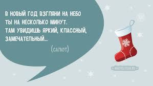 новогодние игры для детей и взрослых в домашних условиях Novogodnie Zagadki Na 2019 God Zheltoj Svini Dlya Detej I Vzroslyh Novogodnie Igry Novyj God Zagadki