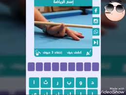 اسم الرياضة Youtube