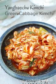 Yangbaechu Kimchi Green Cabbage Kimchi Recipe Kimchi Recipe Recipes Kimchi