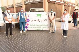 عام انطلاق حملة التطوع في التوعية الصحية في المراكز التجارية والأسواق الشعبية وكالة الأنباء السعودية