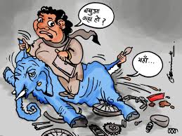 My corona test report has just come up positive. Amit Kumar Singh On Twitter Did Mayawati Use Akhilesh To Get Back To Lok Sabha Yadav Akhileshyadav Akhilesh Mayawati Used Experiment Mayawatitape Bsp Spoiler Sp Uttarpradesh Yogiadityanath Mamatabanarjee Loksabha Modisarkar2