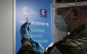 Mε τον υποχρεωτικό εμβολιασμό στην εμακ ανοίγει η κουβέντα και για την αστυνομία αλλά και τον στρατό, με τους αστυνομικούς να λένε «ναι» στα εμβόλια, αλλά όχι στην υποχρεωτικότητα. Ypoxrewtikos Emboliasmos Sthn Emak Prosfyges Etoimazoyn Pyrosbestes Typosthes