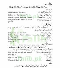 Printable exercises with short passages. 150 Urdu Worksheets Ideas In 2021 Worksheets Urdu Comprehension Worksheets