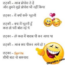 Dm me your best jokes your best whatsapp chat and all etc. Propose Day Funny Jokes Propose Day Funny Jokes In Hindi