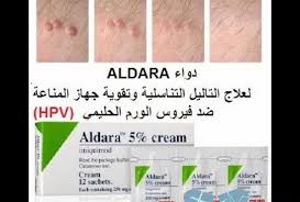 الحلقة الرابعة من اسرار الطب البديل بالاعشاب والطب البديل hpv علاج فيروسارجو الشفاء لمرضى المسلمين. Ø¹Ù„Ø§Ø¬ Ø§Ù„Ø«Ø§Ù„ÙˆÙ„ Ø§Ù„ØªÙ†Ø§Ø³Ù„ÙŠ Ù…Ù† Ø§Ù„ØµÙŠØ¯Ù„ÙŠØ© Ù…ÙˆÙ‚Ø¹ Ù…Ø«Ù‚Ù