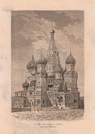 С покровом божьей матери пост