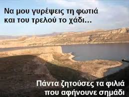 Check spelling or type a new query. Image About Love In Greek Quotes By Christina0808 Artofit