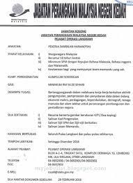 Jabatan perangkaan negeri pulau pinang. Jawatan Kosong Di Jabatan Perangkaan Malaysia 29 Februari 2016