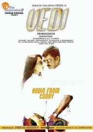 Musiqbucks Vedi Mp3 Songs Downloads Vedi 2011 Movie Songs Free Downloads