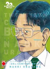 20TH CENTURY BOYS DELUXE EDITION - 4