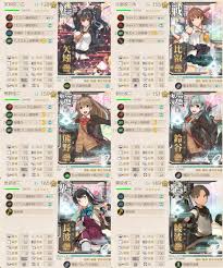 ぜかましねっと艦これ！