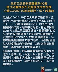 教育部宣布本學年度指定科目考試延期至 7/28 （三）至 7/30 （五）辦理，每間試場人數調降為 20 人，考生座位間距調整為 1.5 公尺以上。 咦，教育部長說今年指考的考生剩四萬多了 好少哦. Hhqgkdbshfroxm