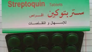 سعر ومواصفات أقراص Entocid إنتوسيد لعلاج الإسهال والعدوي