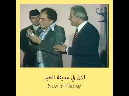 عزة المقدم احمد عبد السلام مشهد من مسرحية شاهد ما شفش حاجه متحف الطيبين Youtube Art