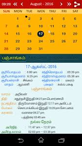 Tamil Calendar Panchangam 2018 1 1 3 Apk Download Android