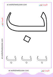 Pin By Faiqa Khan On منشوراتي المحفوظة In 2020 Mood Letters Symbols