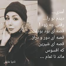 nadia ayesh (@nadia_ayesh2) • Instagram photos and videos