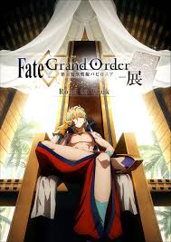 fate grand order 絶対魔獣戦線バビロニア 展 road to uruk 運命ステイナイト ギルガメッシュ fate バビロニア