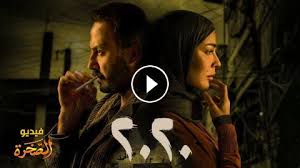 مسلسل ختم النمر الحلقة 17 شاهد نت عبر موقع فيديو دلتا حيث نتابع معكم الان احداث جديدة من مسلسل ختم النمر الحلقة 17 سيما كلوب من بطولة أحمد صلاح حسني،. Ù…Ø³Ù„Ø³Ù„ Ø§Ù„Ù†Ù…Ø± Ø§Ù„Ø­Ù„Ù‚Ø© 17 Ø§Ù„Ø³Ø§Ø¨Ø¹Ø© Ø¹Ø´Ø± Ø´Ø§Ø´Ø© ÙƒØ§Ù…Ù„Ø© Full Hd