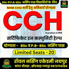 CCH - Certificate In Community‎ Health