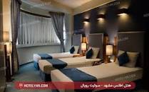 Image result for ‫هتل اطلس مشهد‬‎