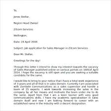9+ Business Letter Format Samples | Sample Templates