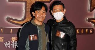 16,885 likes · 381 talking about this. Tony Leung And Andy Lau Are Friends And Enemies In New Film Asian E News