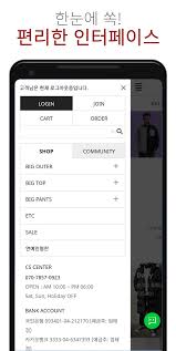 Sep 15, 2021 · 스마트폰에대해 역발상을 시도해야겠습니다1.1u랙케이스(오늘기준 5950x+rtx a4000까지가능)+이동통신… ë´‰êµ¬ë„¤ì˜·ìž¥ ë¹…ì‚¬ì´ì¦ˆë‚¨ì„±ì˜ë¥˜ì‡¼í•'ëª° í°ë‚¨ìžì˜· ëš±ëš±í•œë‚¨ìžì˜· For Android Apk Download