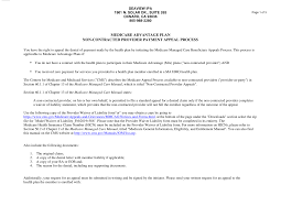 Get professionally drafted liability waiver templates. Https Www Svipa Com Img Files Svipa Ma Non Contracted Waiver Of Liability Pdf