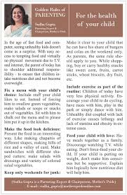 Everything you don't want to happen will happen, and you might find yourself begging for privacy and alone time. Weekly Parenting Tip By Sudha Gupta Parenting Expert In India