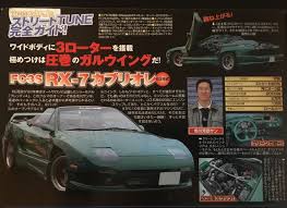 max enjoyment jdm wallpaper japan cars japanese cars
