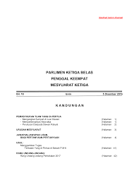 Pengurusan keselamatan negara akan ditransformasikan menerusi penggubalan akta majlis keselamatan negara (mkn) dan menggubal kerajaan bertanggungjawab memastikan keselamatan rakyat dan negara sentiasa dilindungi dan terus dipelihara. Https Www Cljlaw Com Files Hansard Dn Pdf Dn 05122016 Pdf