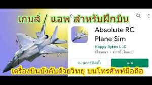 In addition to excellent simulation of rc planes and helicopters. Rc Planes Fire To The Rescue Playyah Com Free Games To Play