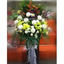Rhea varma, from pimlico, pulled up to the gates on her bike to lay flowers and a note saying rest in peace duke. Rest In Peace Condolence Flowers Funeral Flowers Sympathy Flowers