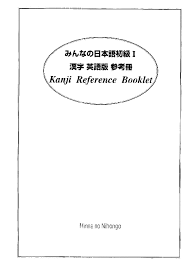 Minna no nihongo shokyu i honsatsu find this pin and more on jjdjd by karina1282. Pdf Minna No Nihongo Shokyuu 1 Kanji Eigoban Sankousatsu Kanji Reference Booklet A1 Olivia O S Academia Edu