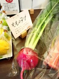農園きや 果物みたいな野菜 もものすけ Facebook