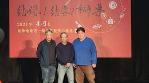 Search for text in url. ç¶ å…‰ çµå©š çµæ˜ è¾¦æ¡Œ åŽŸå‰µéŸ³æ¨‚åŠ‡24å¹´å¾ŒæŽ¨é€²åŒ–å‡ç´šç‰ˆ æ–°èž Rti ä¸­å¤®å»£æ'­é›»è‡º
