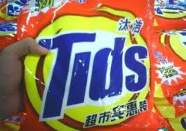 Knock Off Brands Ecosia Dumb Pictures Bootleg Funny Images