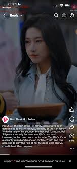 Anyone who know the real title of this Cdrama? Please 🥹 already ...