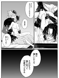 ぽっぷこーん 童しの R18 鬼滅の刃