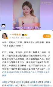 1、b站的影视up主多数只有靠吐槽才能恰饭_财经头条