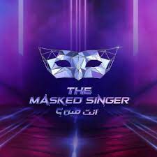 تابعوا انت مين the masked singer البرنامج الأكثر جماهرية بنسخته العربية كل أربعاء الساعة التاسعة والنصف بتوقيت السعودية على #mbc1. Mbc The Masked Singer Ø§Ù†Øª Ù…ÙŠÙ† Mbcmaskedsinger Twitter