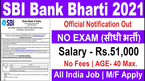 Opportunity to work in diverse functions like. Sbi Recruitment 2021 Sbi Bank New Vacancy 2021 Govt Jobs Sarkari Naukari Youtube